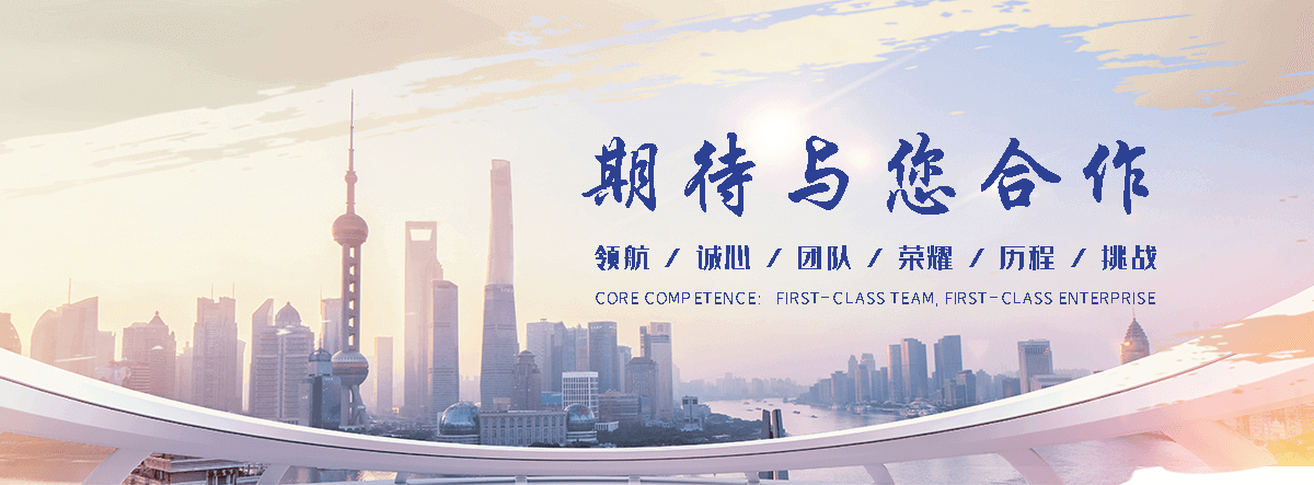 美衡地磅(澄迈运营中心)